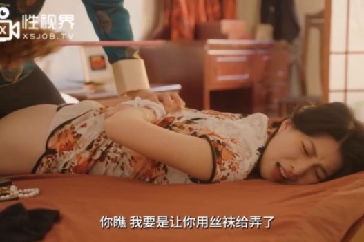 Clip đầu tiên của Liang Jiaxin xinh đẹp