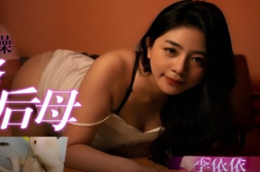 Clip sex phiên bản giới hạn của Yi Yi