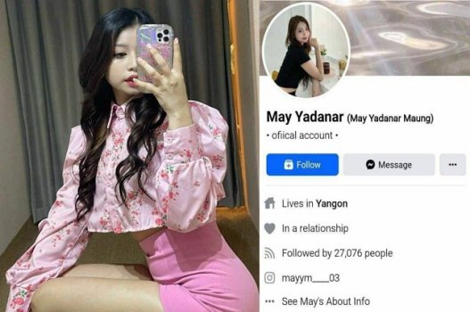 Sex siêu phẩm mới của hot girl myanmar mông bự