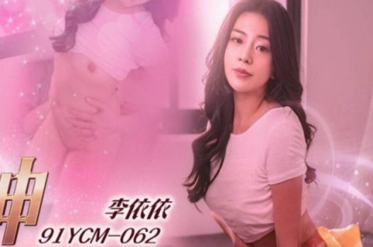 Sex Yi Yi bị ép bán dâm cho tên nhà giàu